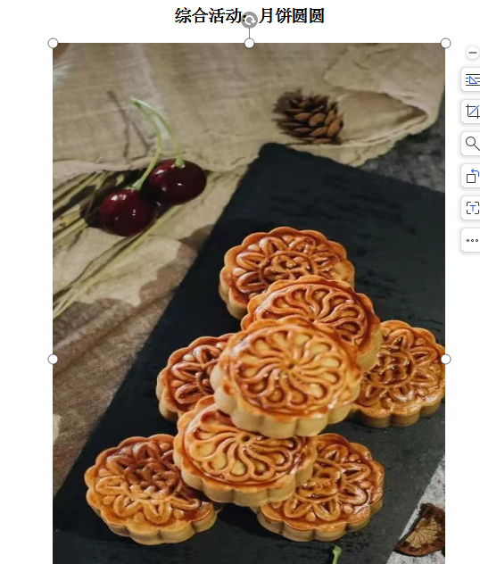 https://ljyey.wxlxjy.com/contents/sitefiles2044/10222167/images/46076651.png