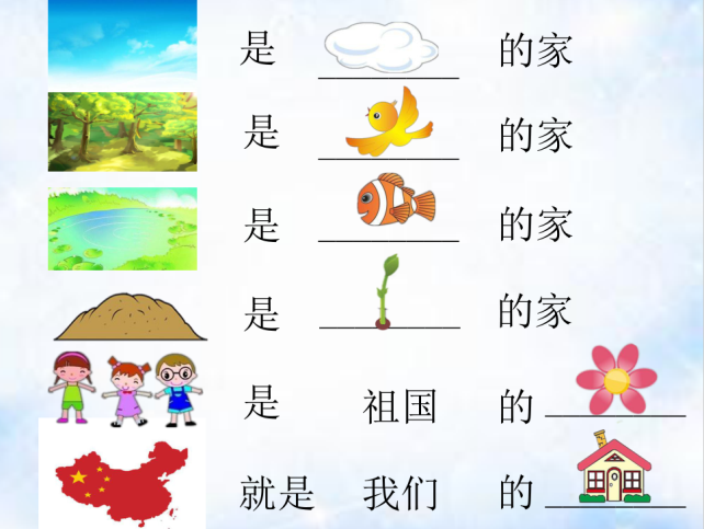 https://ljyey.wxlxjy.com/contents/sitefiles2044/10222167/images/46077191.png