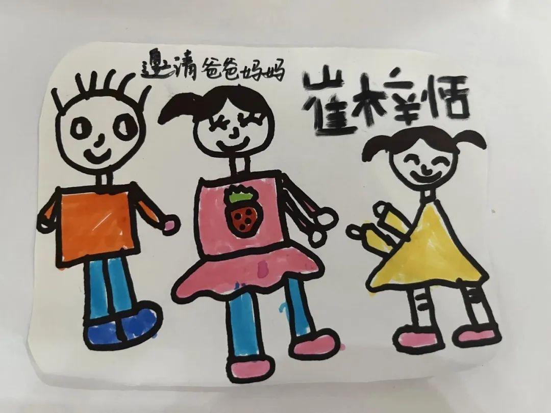 https://ljyey.wxlxjy.com/contents/sitefiles2044/10222167/images/46182297.jpeg