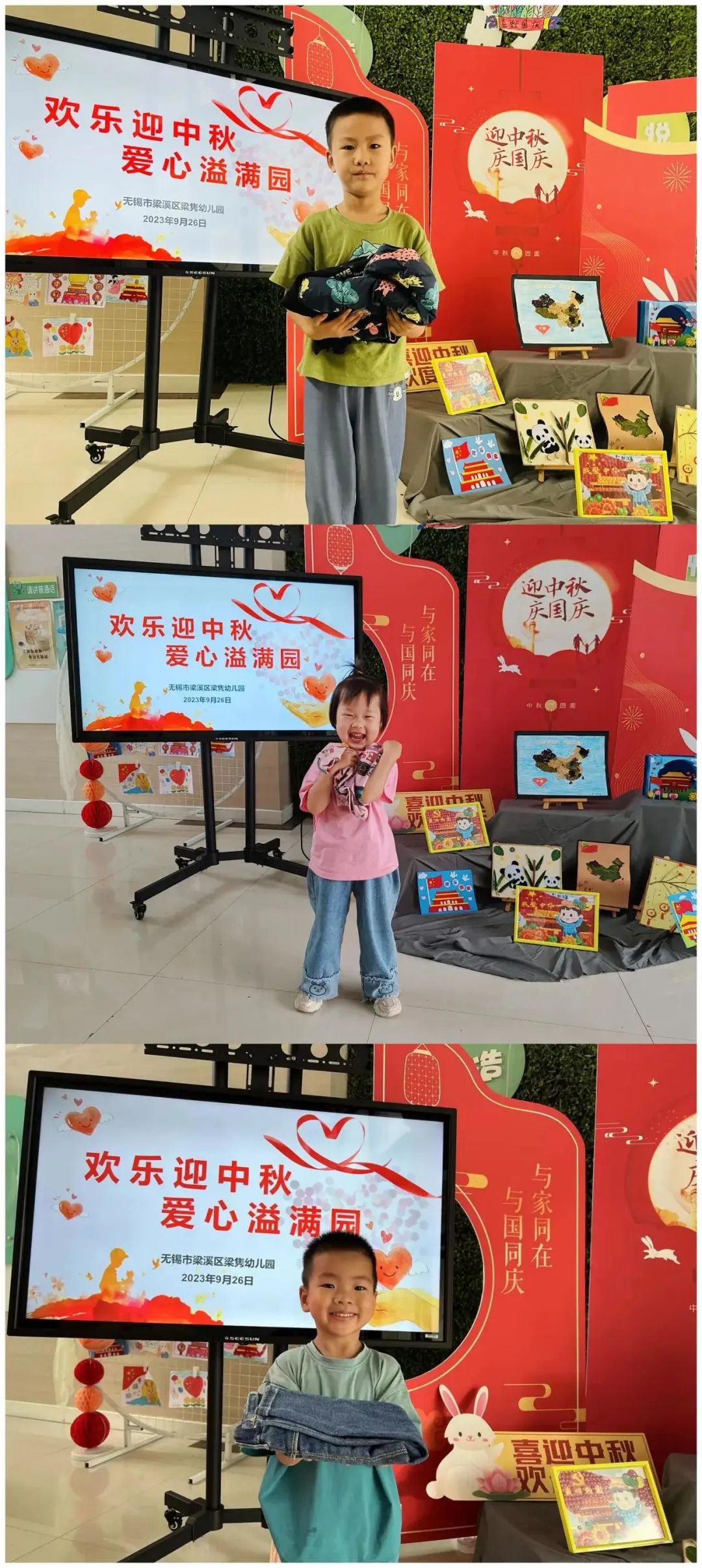 https://ljyey.wxlxjy.com/contents/sitefiles2044/10222167/images/46182344.jpeg