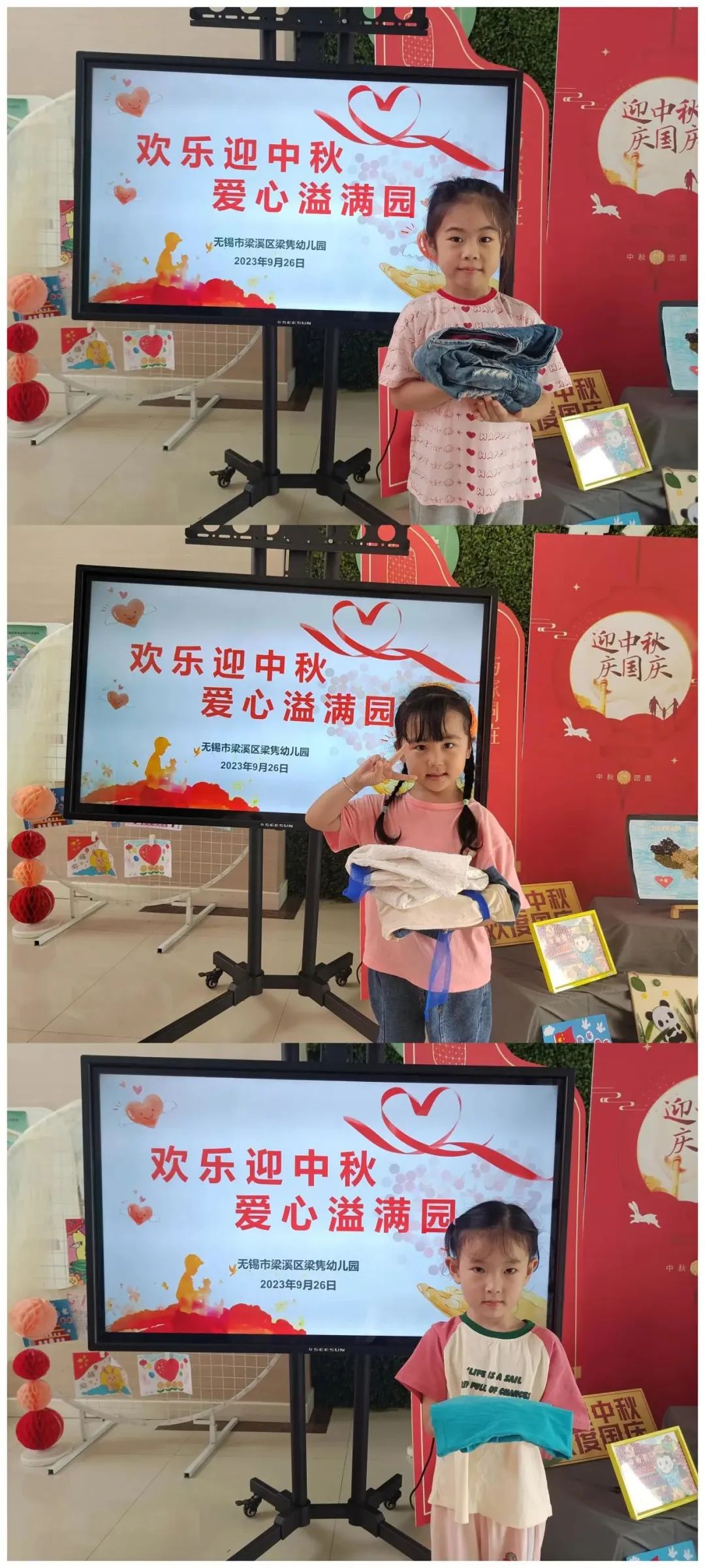 https://ljyey.wxlxjy.com/contents/sitefiles2044/10222167/images/46182349.jpeg