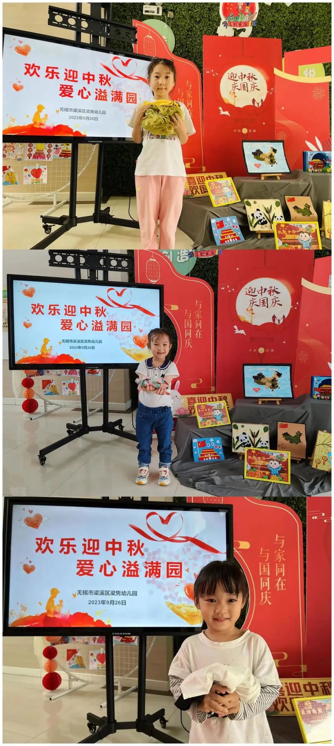 https://ljyey.wxlxjy.com/contents/sitefiles2044/10222167/images/46182350.jpeg