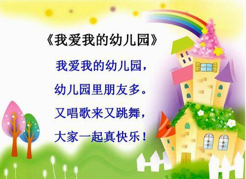https://ljyey.wxlxjy.com/contents/sitefiles2044/10222167/images/46239355.png