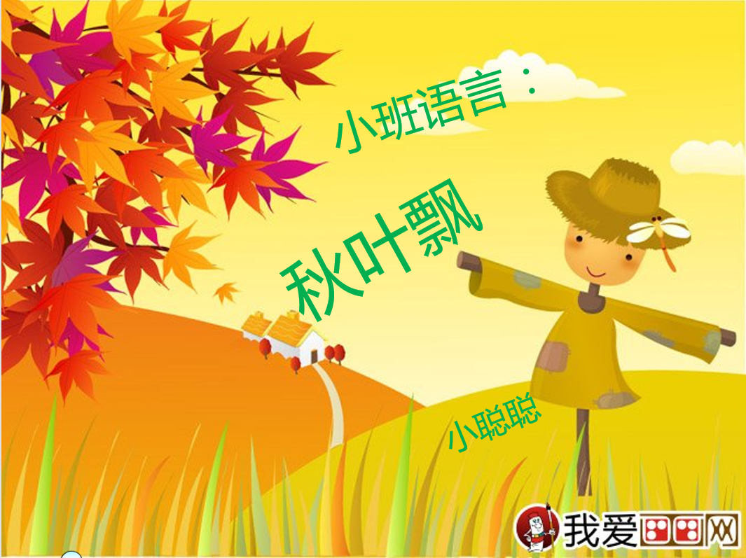 https://ljyey.wxlxjy.com/contents/sitefiles2044/10222167/images/46239706.png