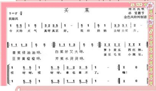 https://ljyey.wxlxjy.com/contents/sitefiles2044/10222167/images/46256355.jpg