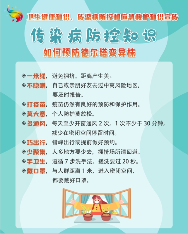 https://ljyey.wxlxjy.com/contents/sitefiles2044/10222167/images/46337356.png