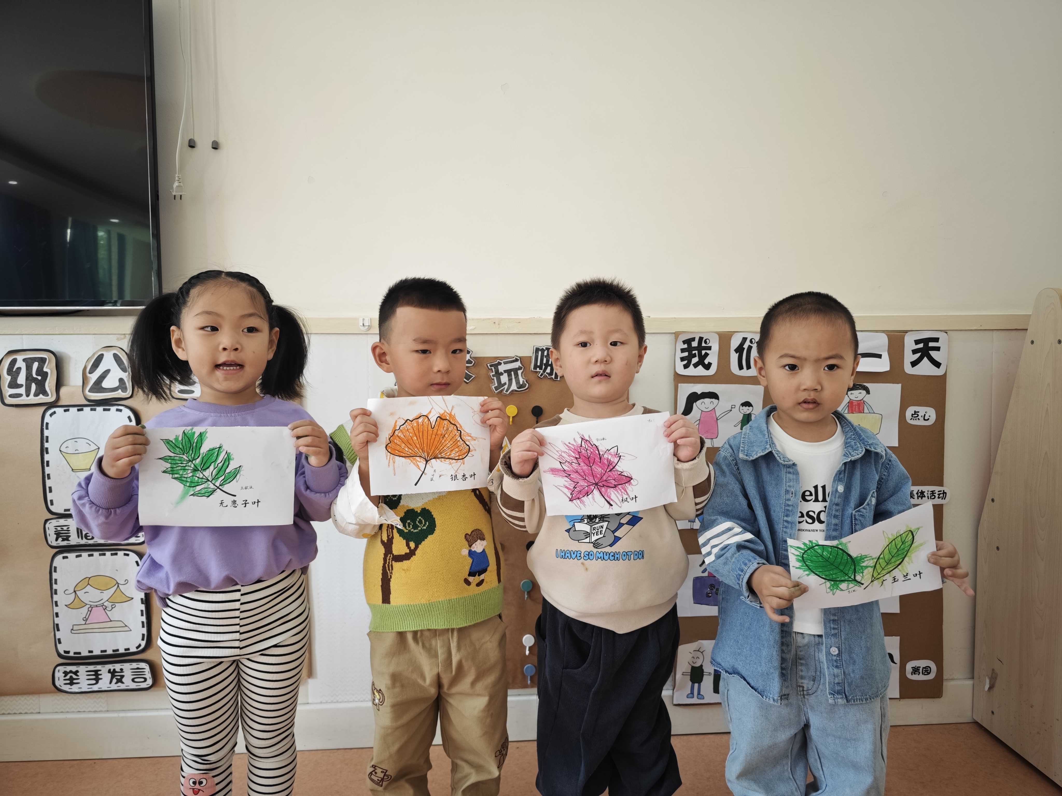 https://ljyey.wxlxjy.com/contents/sitefiles2044/10222167/images/46394660.jpg