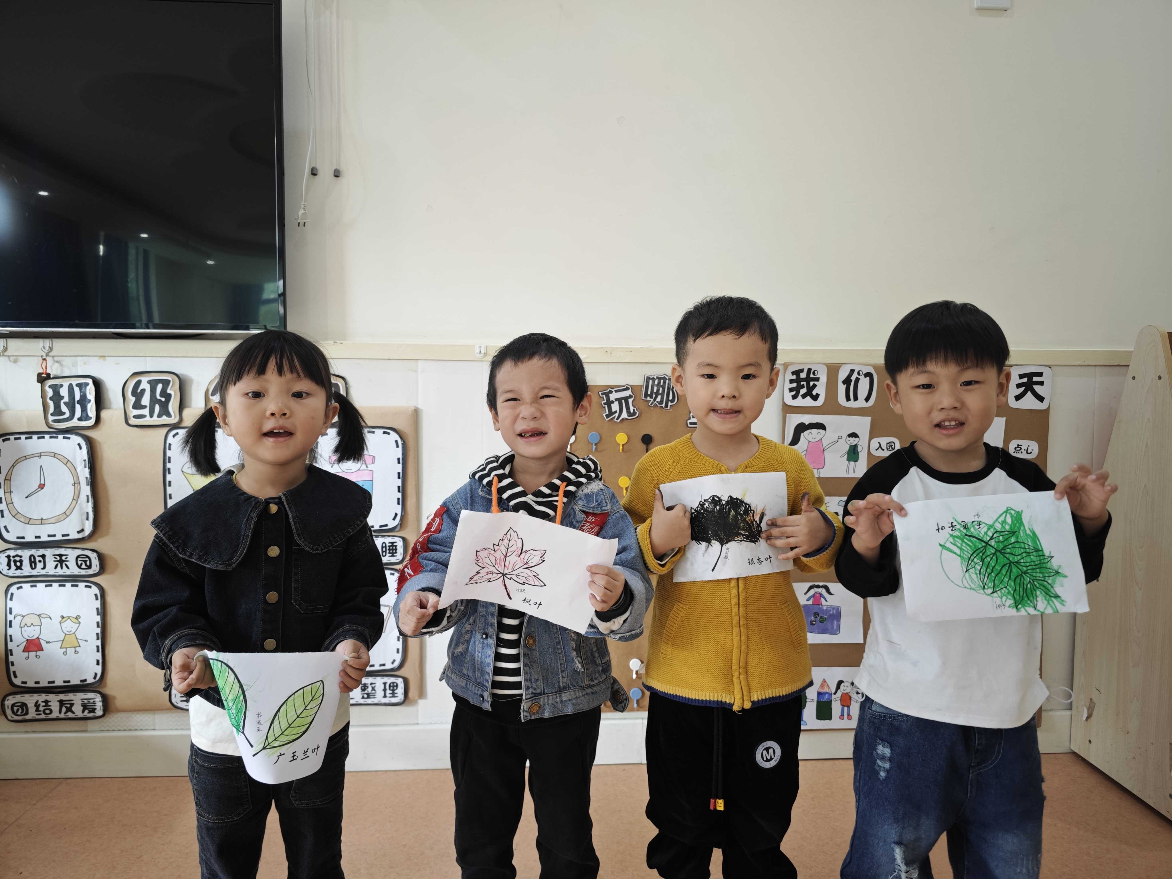https://ljyey.wxlxjy.com/contents/sitefiles2044/10222167/images/46394663.jpg