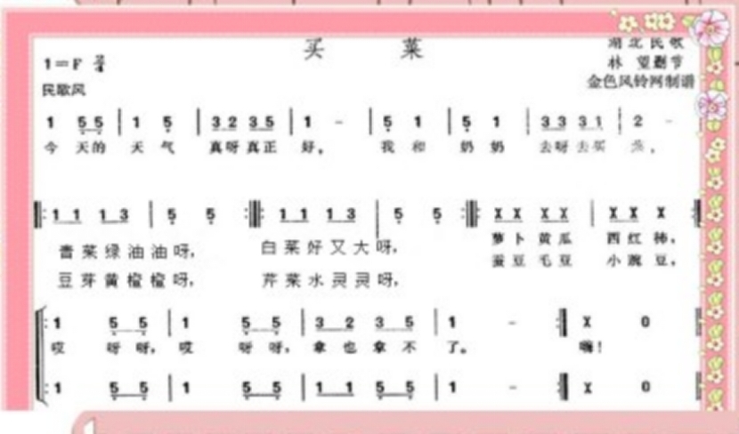 https://ljyey.wxlxjy.com/contents/sitefiles2044/10222167/images/46454553.jpg