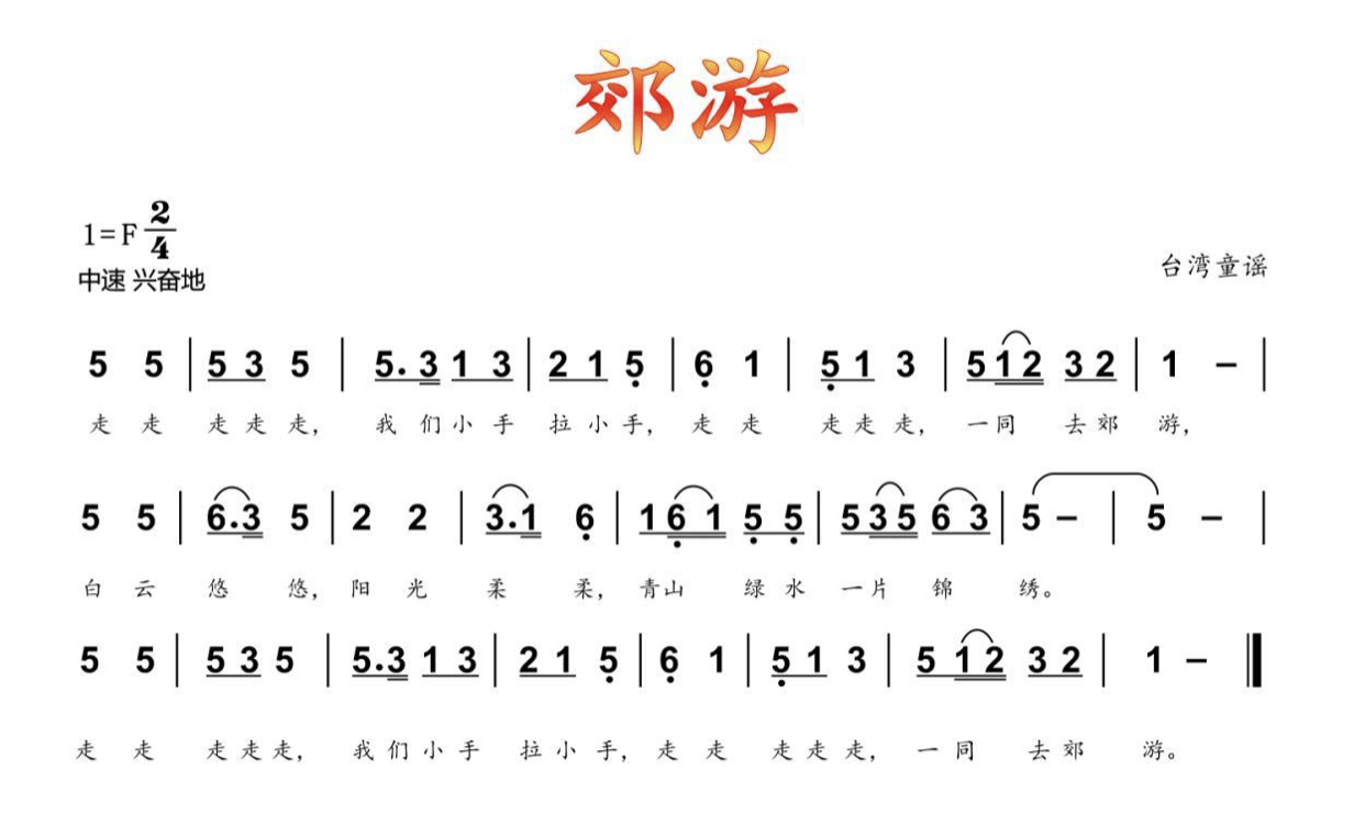https://ljyey.wxlxjy.com/contents/sitefiles2044/10222167/images/46455142.jpg