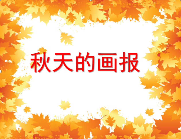 https://ljyey.wxlxjy.com/contents/sitefiles2044/10222167/images/46504241.png