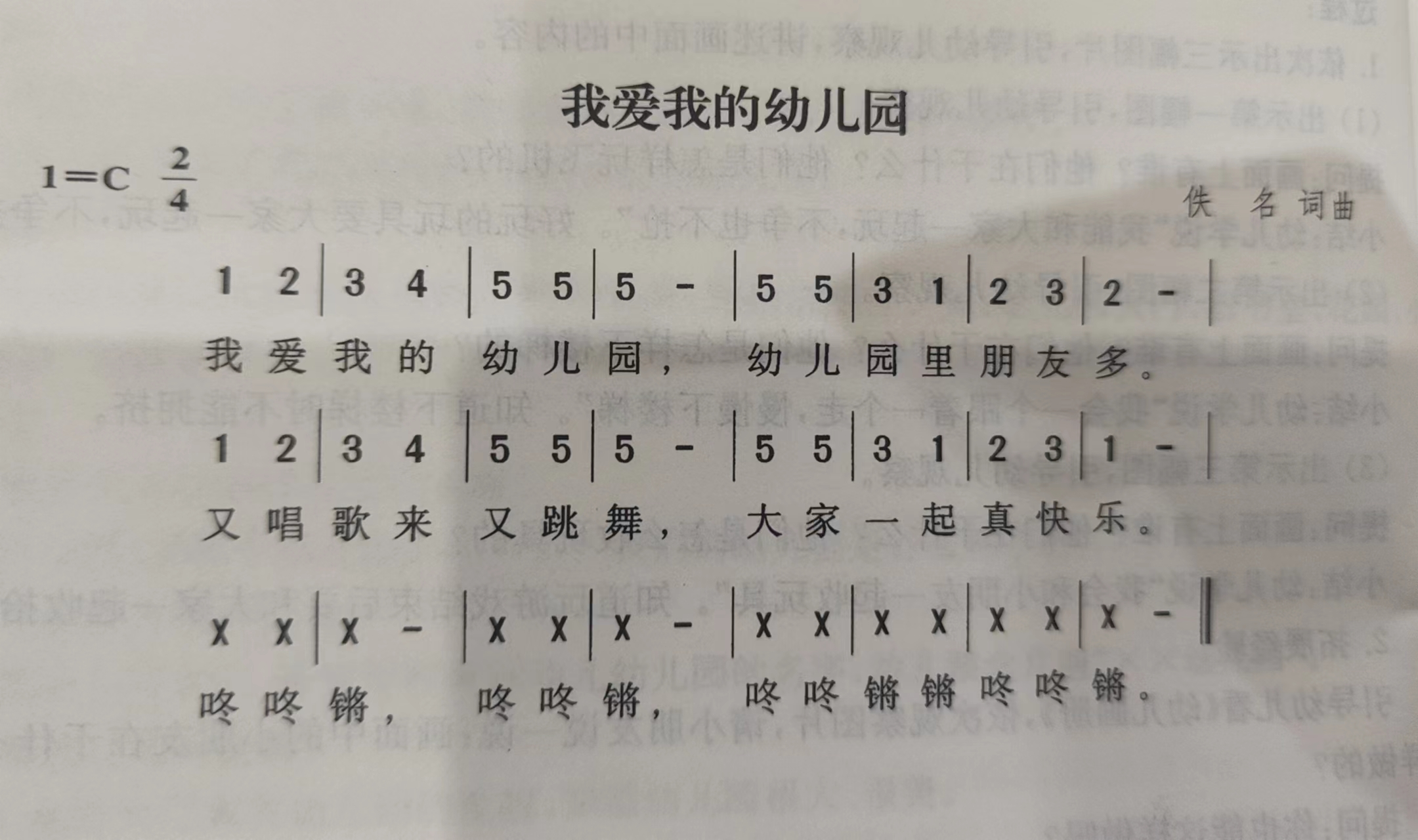 https://ljyey.wxlxjy.com/contents/sitefiles2044/10222167/images/46507149.png