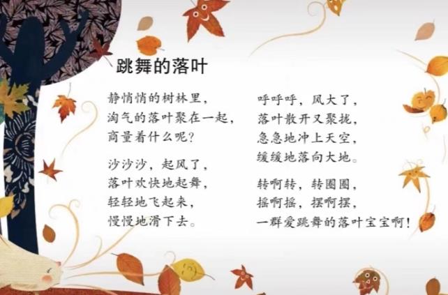 https://ljyey.wxlxjy.com/contents/sitefiles2044/10222167/images/46539413.jpeg
