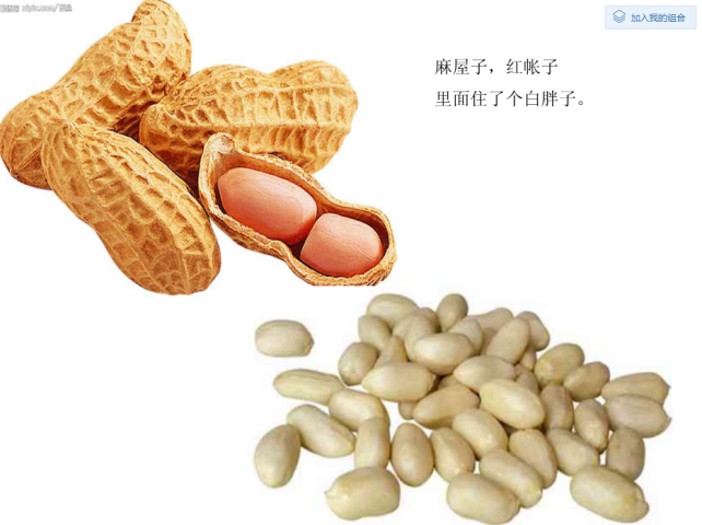 https://ljyey.wxlxjy.com/contents/sitefiles2044/10222167/images/46627258.png