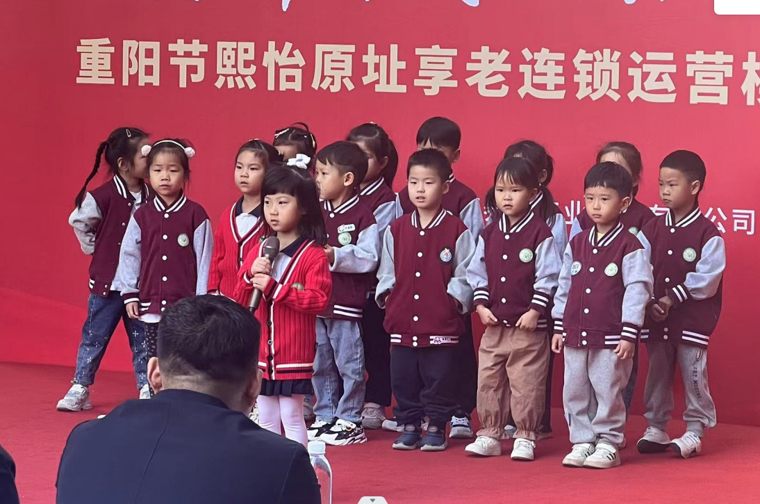 https://ljyey.wxlxjy.com/contents/sitefiles2044/10222167/images/46713417.png