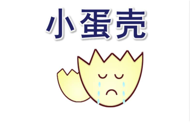 https://ljyey.wxlxjy.com/contents/sitefiles2044/10222167/images/46756696.png