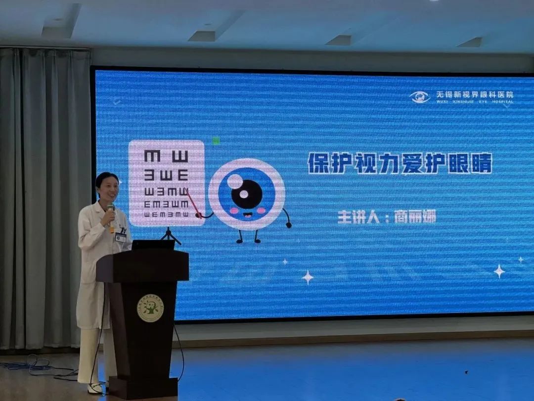 https://ljyey.wxlxjy.com/contents/sitefiles2044/10222167/images/46763701.jpeg