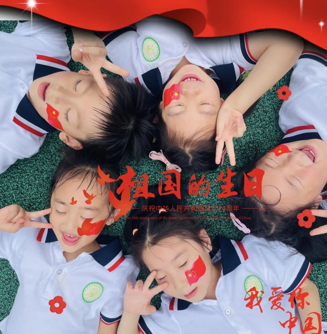 https://ljyey.wxlxjy.com/contents/sitefiles2044/10222167/images/46763756.jpeg