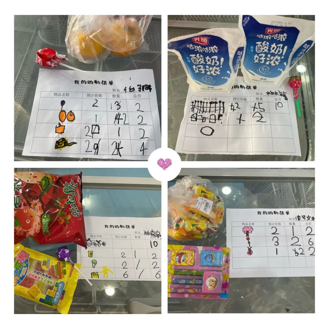 https://ljyey.wxlxjy.com/contents/sitefiles2044/10222167/images/46764621.jpeg