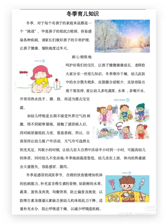 https://ljyey.wxlxjy.com/contents/sitefiles2065/10327692/images/47199238.jpg