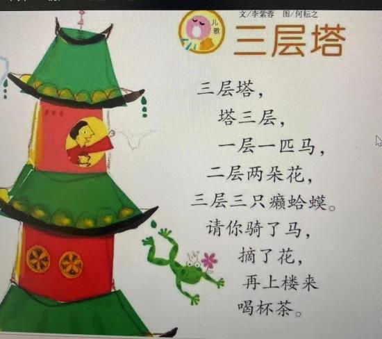 https://ljyey.wxlxjy.com/contents/sitefiles2065/10327692/images/47202347.jpeg
