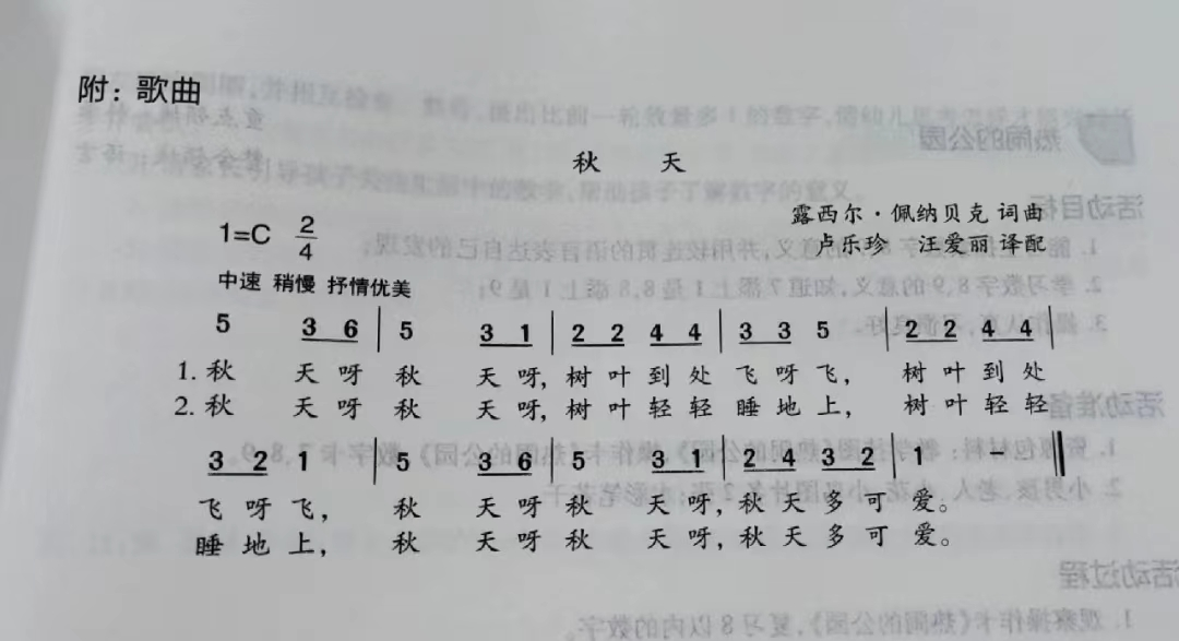 https://ljyey.wxlxjy.com/contents/sitefiles2065/10327692/images/47210021.png