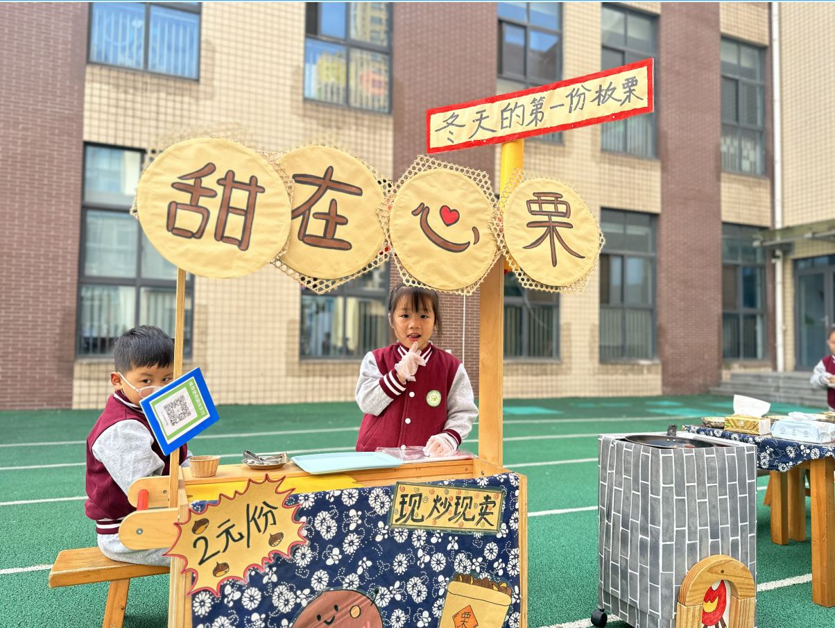 https://ljyey.wxlxjy.com/contents/sitefiles2065/10327692/images/47265907.png