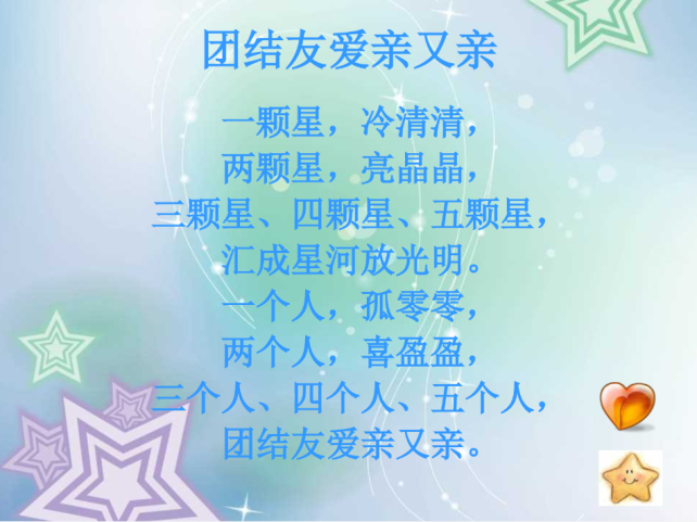 https://ljyey.wxlxjy.com/contents/sitefiles2065/10327692/images/47482888.png