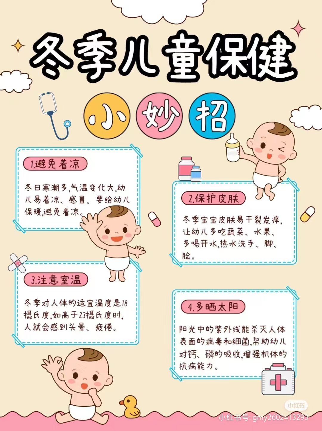 https://ljyey.wxlxjy.com/contents/sitefiles2065/10327692/images/47491973.jpg