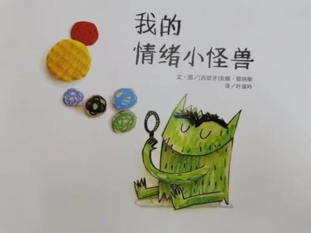 https://ljyey.wxlxjy.com/contents/sitefiles2065/10327692/images/47567798.jpeg