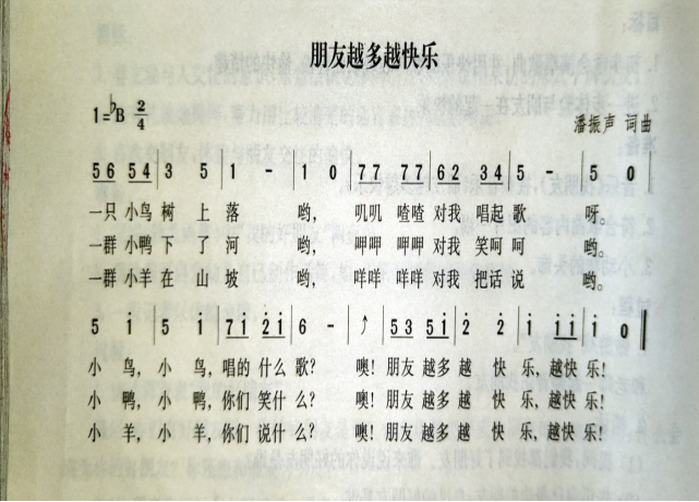 https://ljyey.wxlxjy.com/contents/sitefiles2065/10327692/images/47680390.jpg