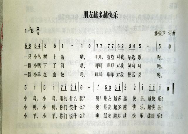 https://ljyey.wxlxjy.com/contents/sitefiles2065/10327692/images/47682537.jpeg