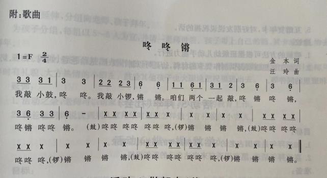 https://ljyey.wxlxjy.com/contents/sitefiles2065/10327692/images/47831306.jpeg