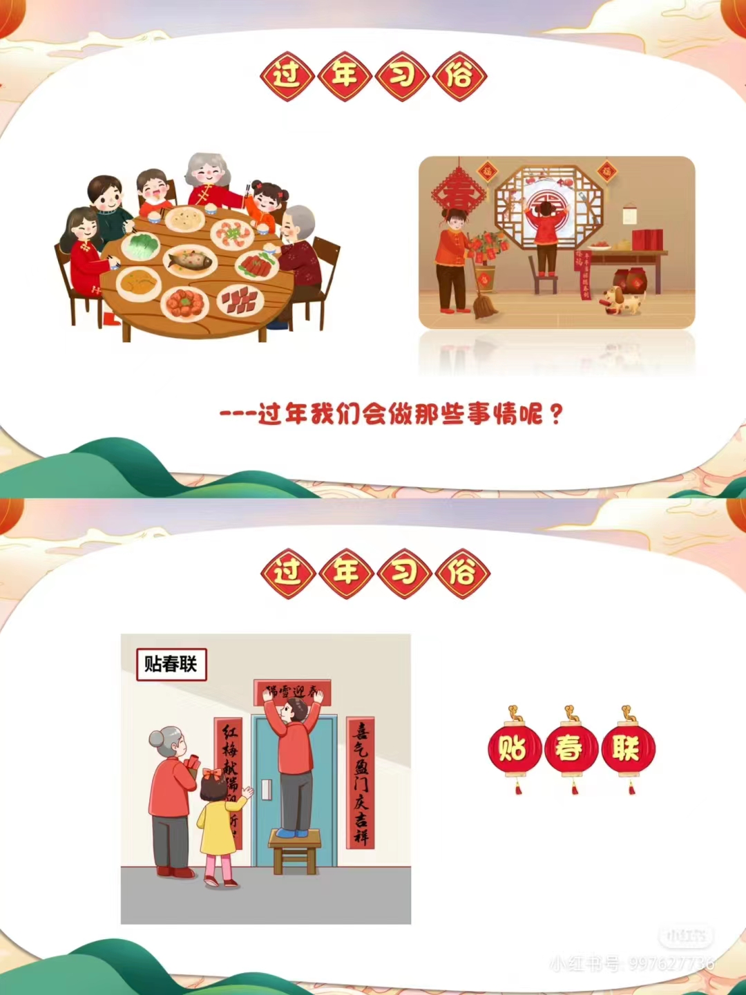 https://ljyey.wxlxjy.com/contents/sitefiles2065/10327692/images/47928684.jpg