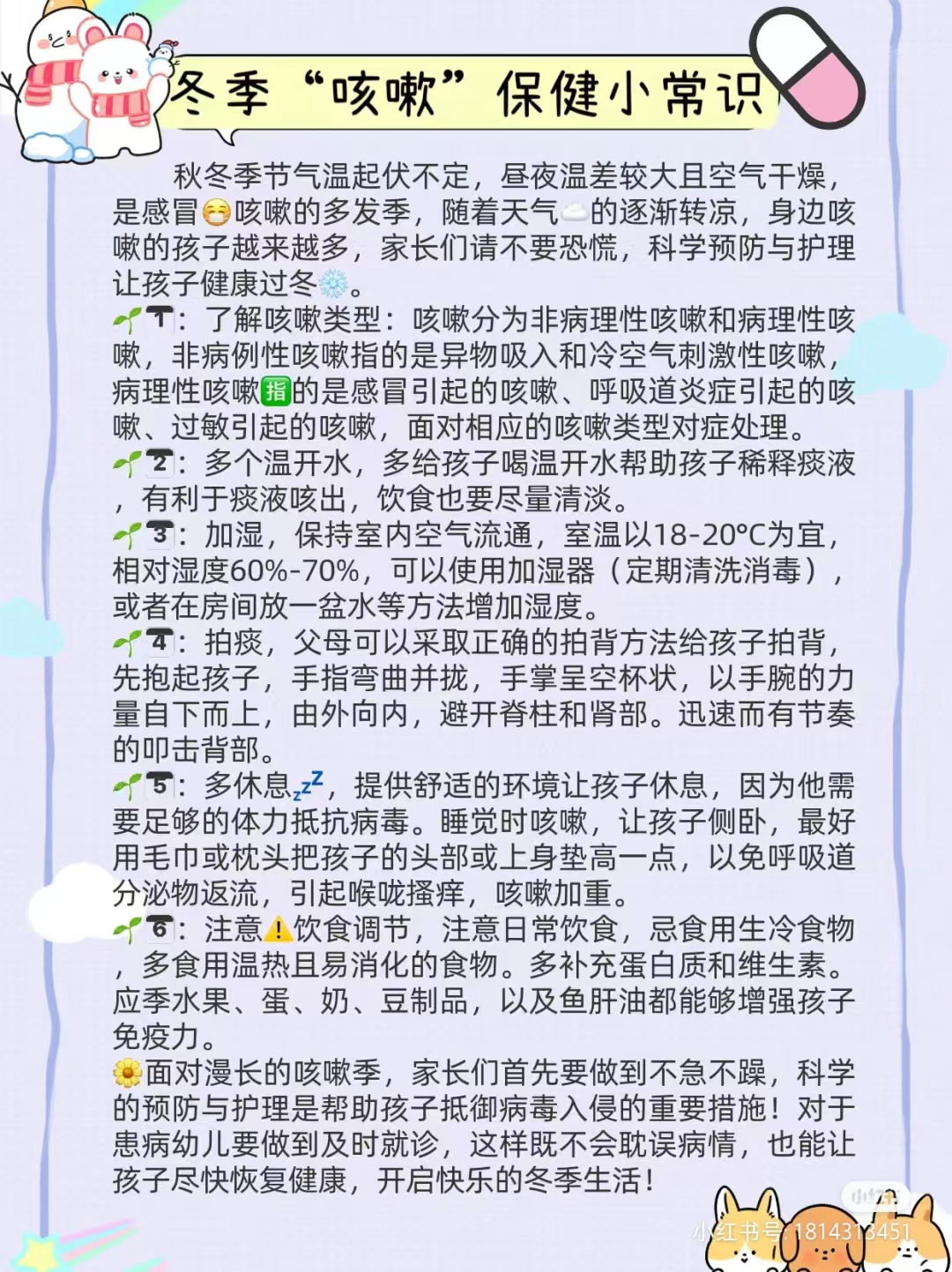 https://ljyey.wxlxjy.com/contents/sitefiles2065/10327692/images/47928747.jpg