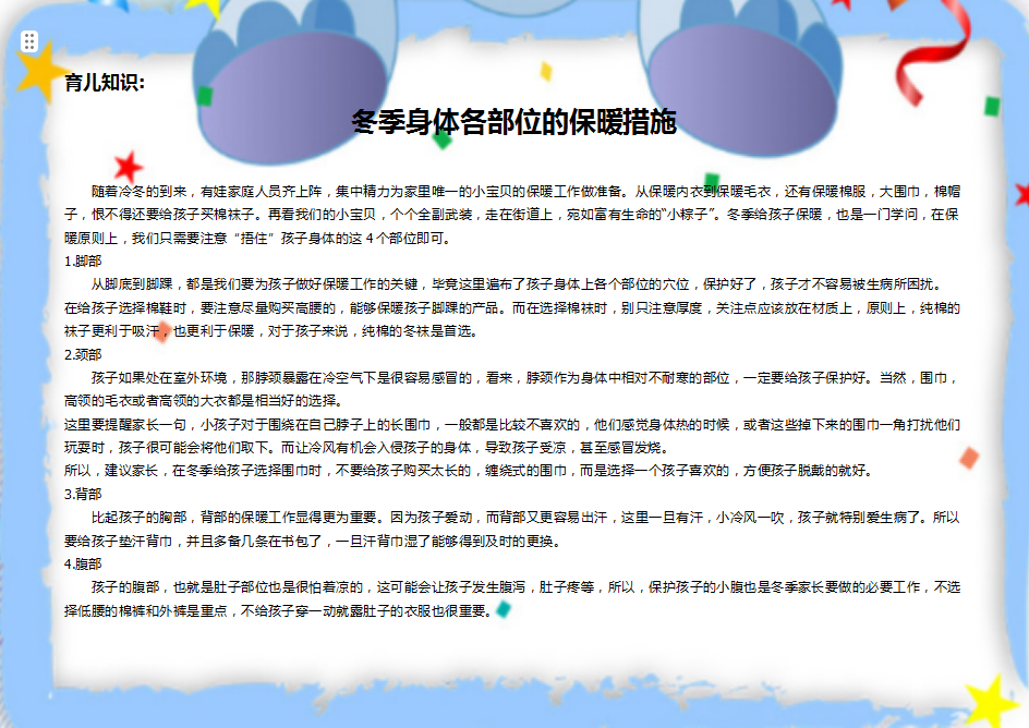 https://ljyey.wxlxjy.com/contents/sitefiles2065/10327692/images/47944154.png