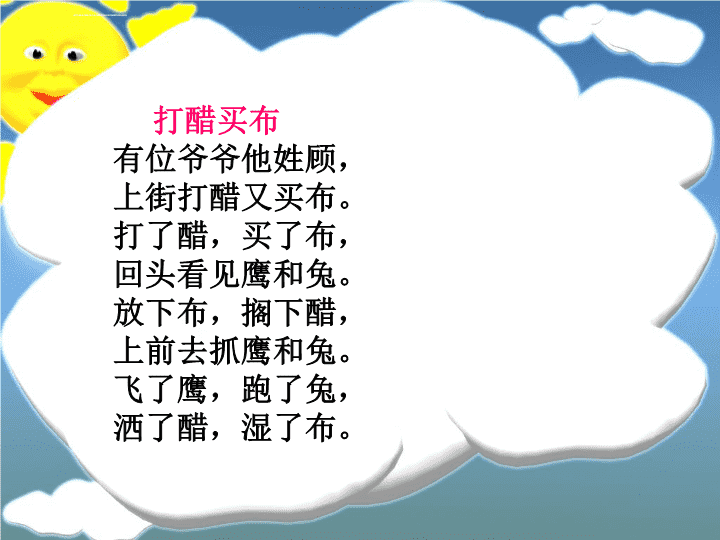 https://ljyey.wxlxjy.com/contents/sitefiles2065/10327692/images/47992371.png