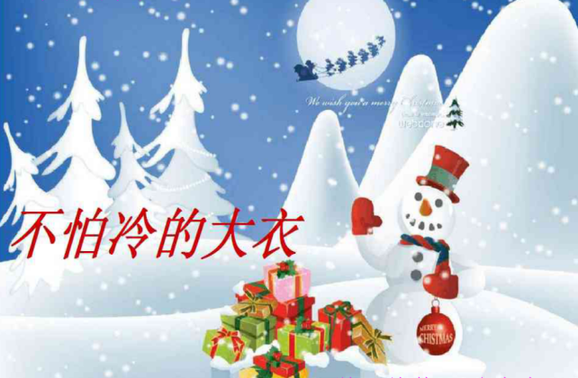 https://ljyey.wxlxjy.com/contents/sitefiles2065/10327692/images/48053529.png