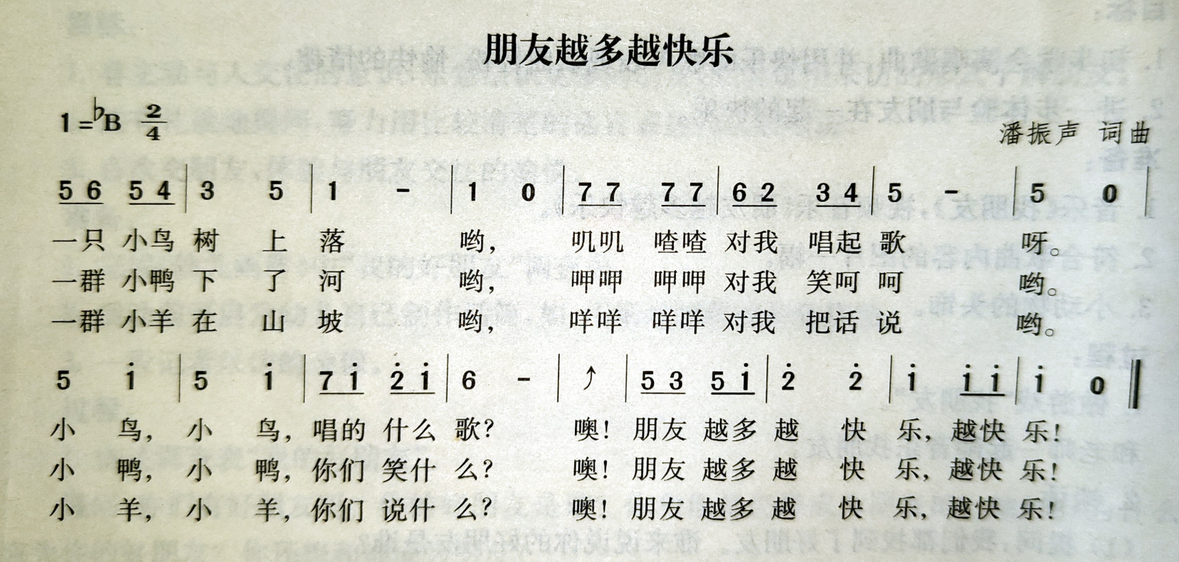 https://ljyey.wxlxjy.com/contents/sitefiles2065/10327692/images/48301068.png