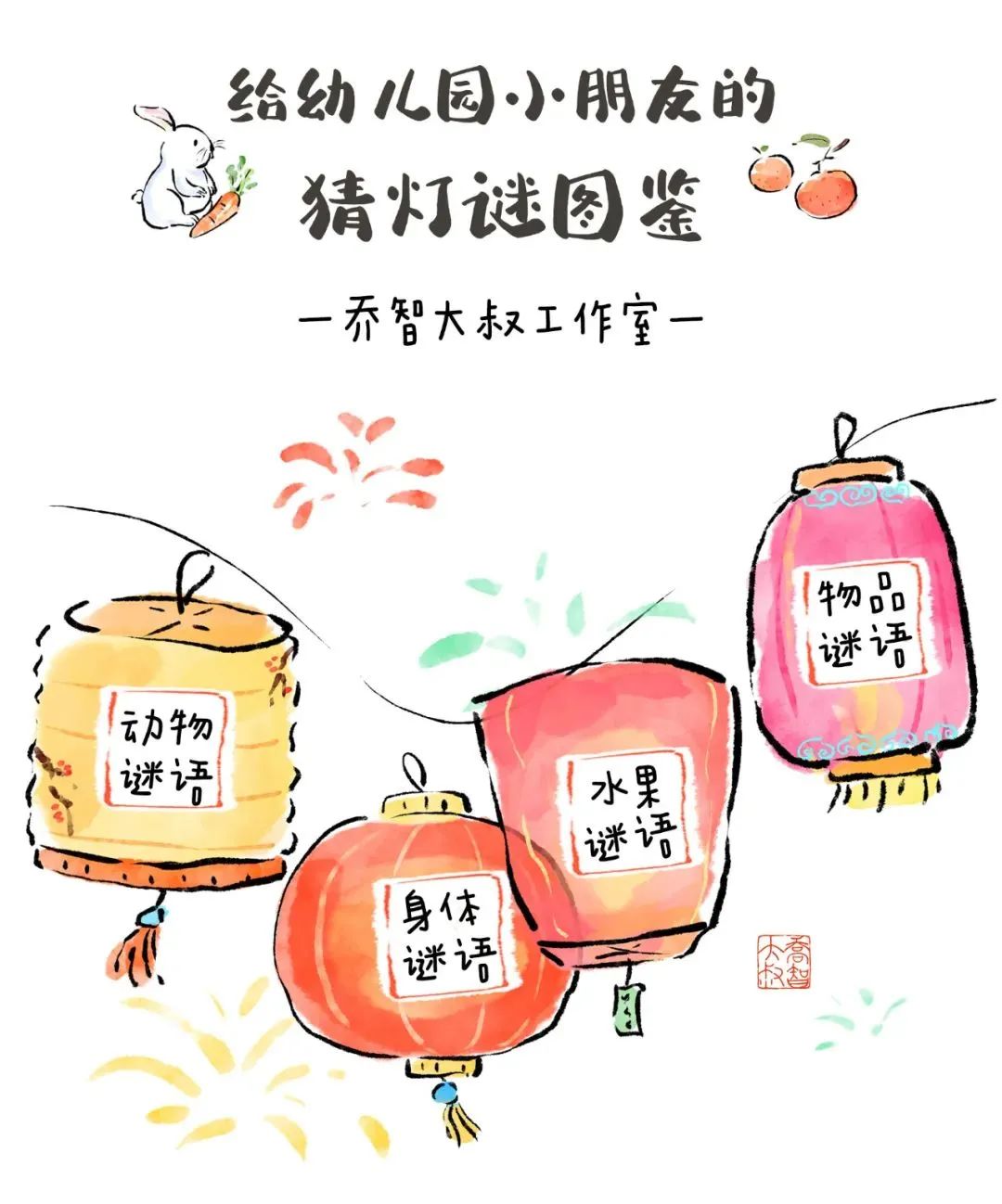 https://ljyey.wxlxjy.com/contents/sitefiles2065/10327692/images/48719638.jpeg