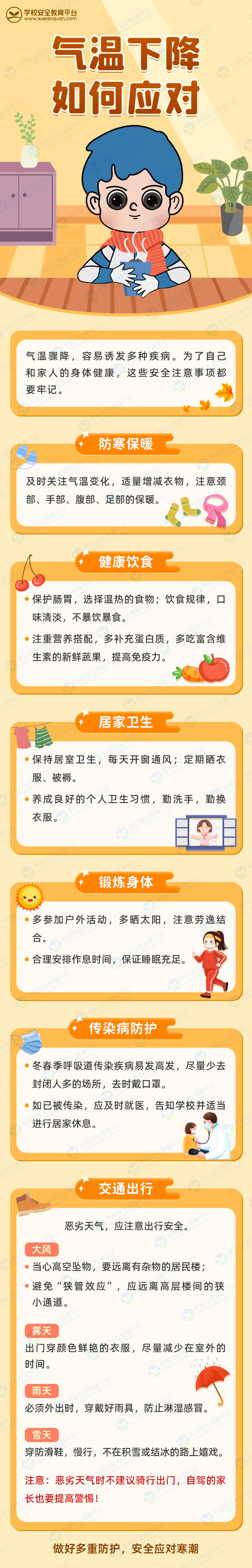 https://ljyey.wxlxjy.com/contents/sitefiles2065/10327692/images/48719926.png