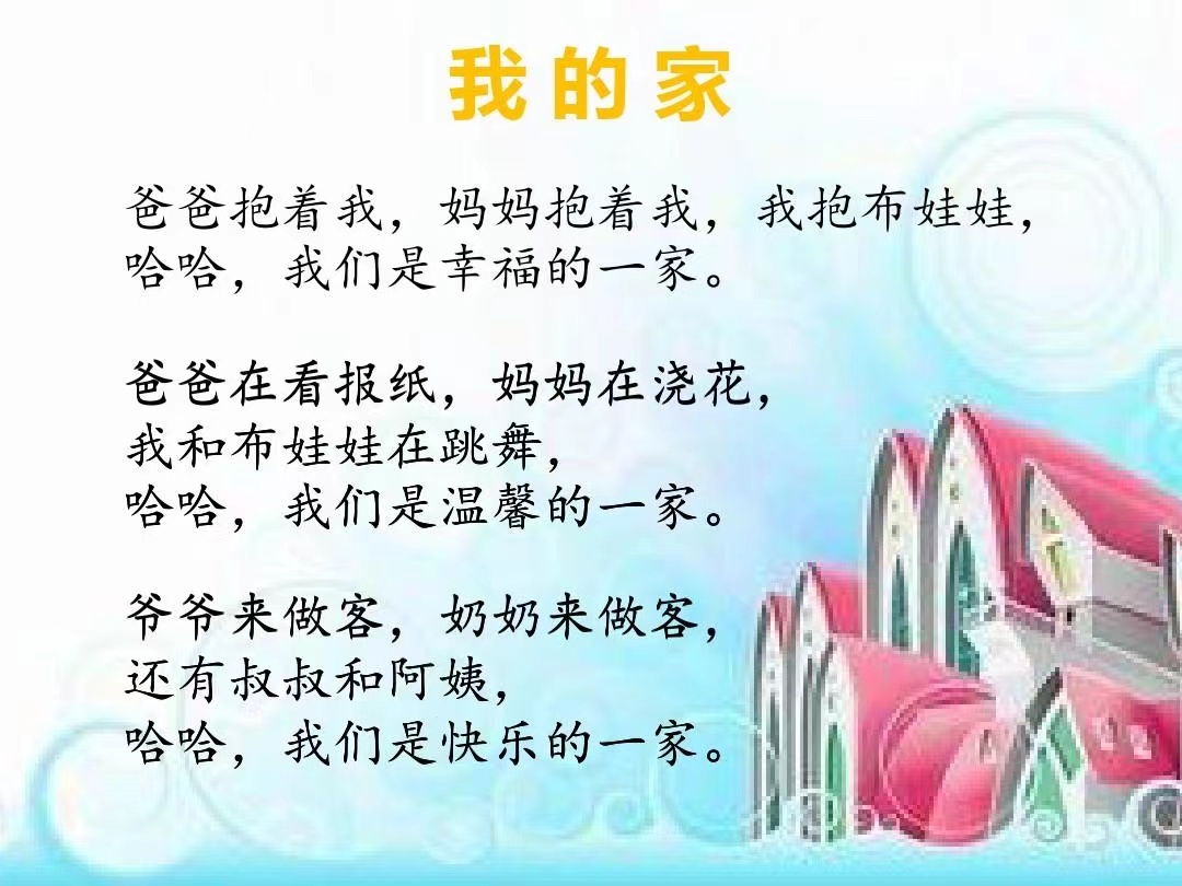 https://ljyey.wxlxjy.com/contents/sitefiles2065/10327692/images/48788906.jpg