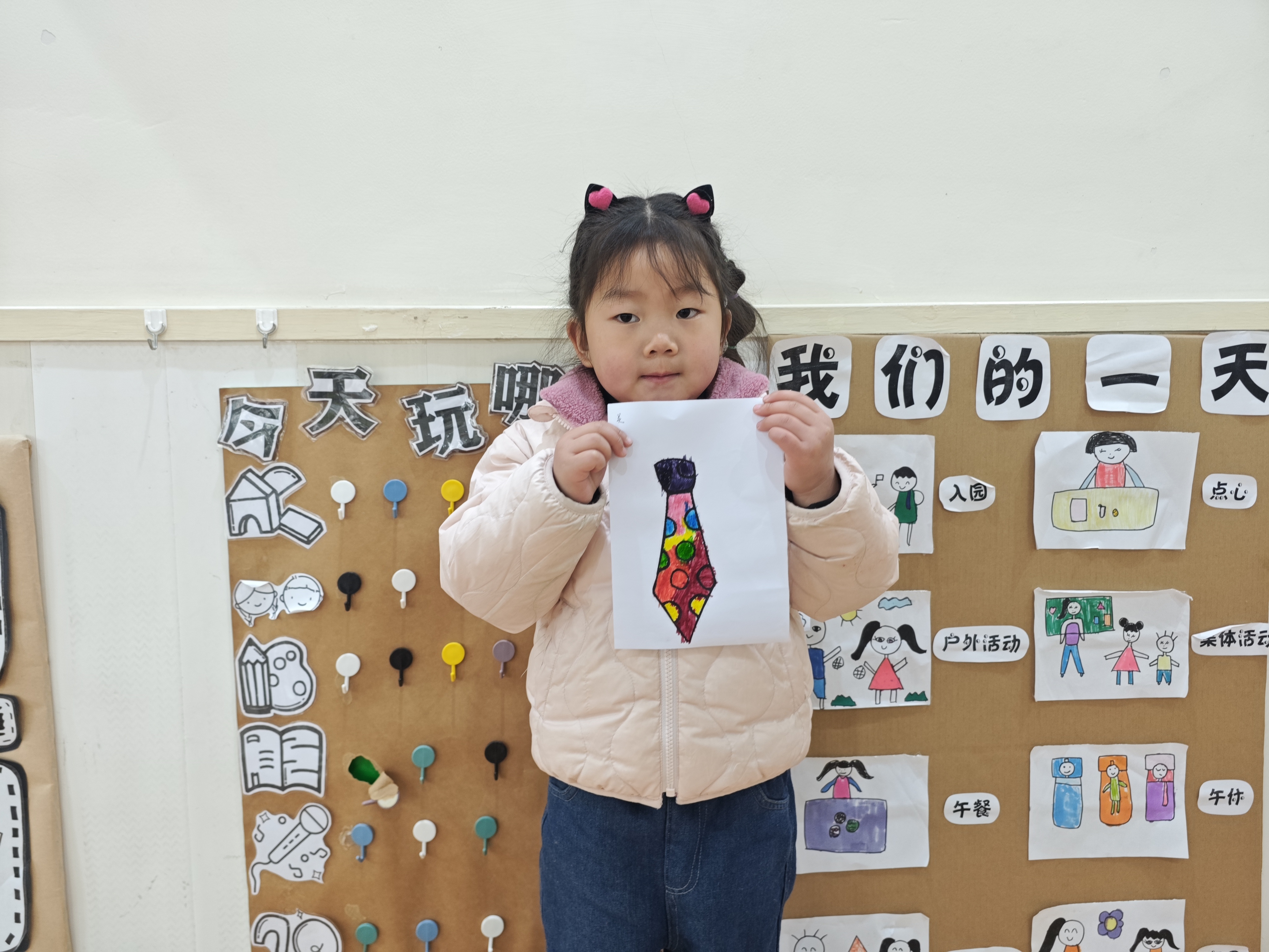 https://ljyey.wxlxjy.com/contents/sitefiles2065/10327692/images/48789486.jpg