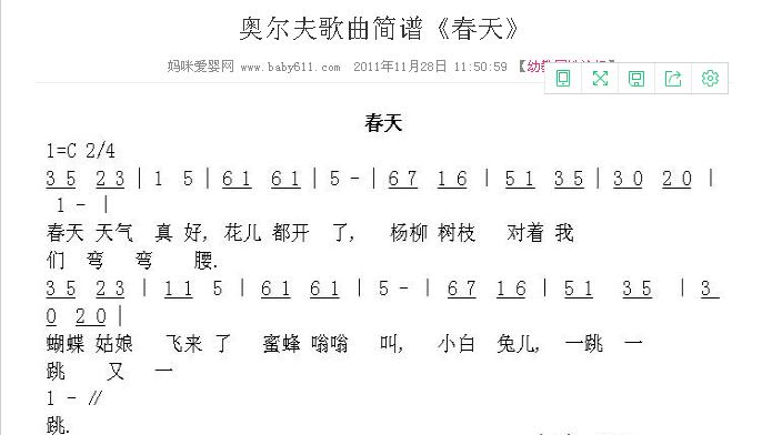 https://ljyey.wxlxjy.com/contents/sitefiles2065/10327692/images/49060576.jpg