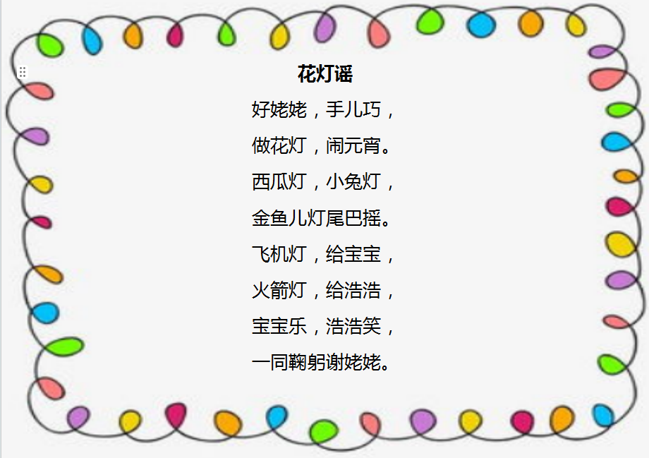 https://ljyey.wxlxjy.com/contents/sitefiles2065/10327692/images/49222523.png