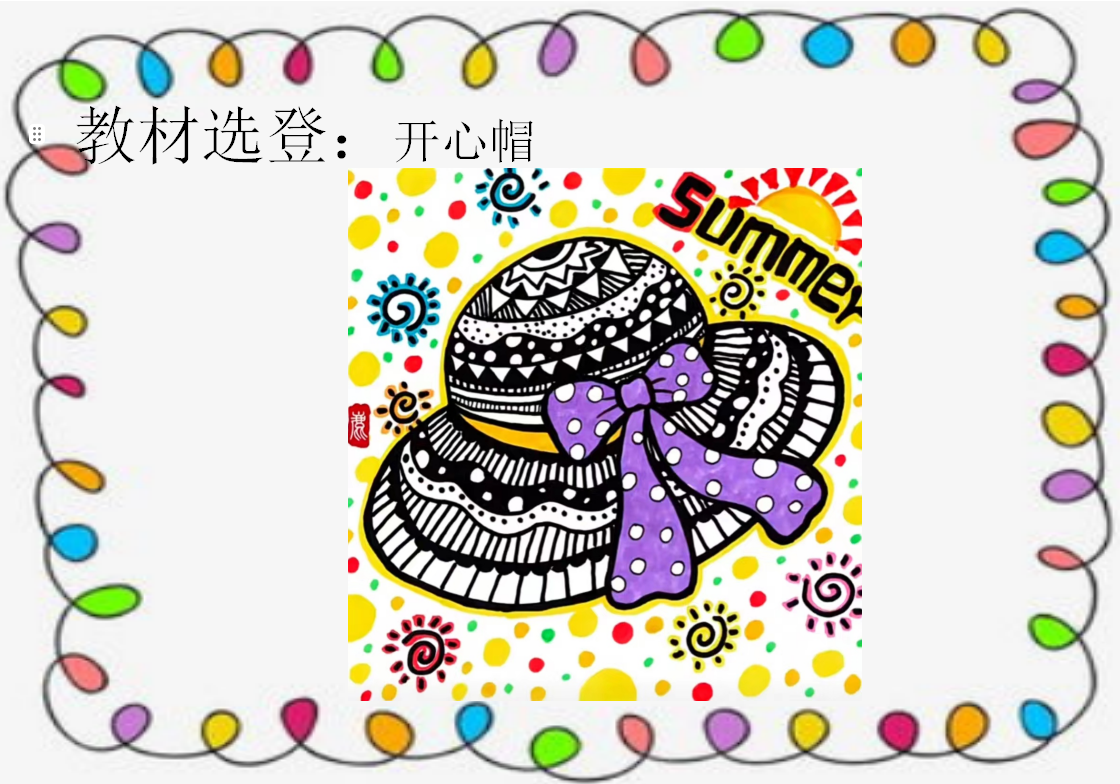 https://ljyey.wxlxjy.com/contents/sitefiles2065/10327692/images/49222868.png