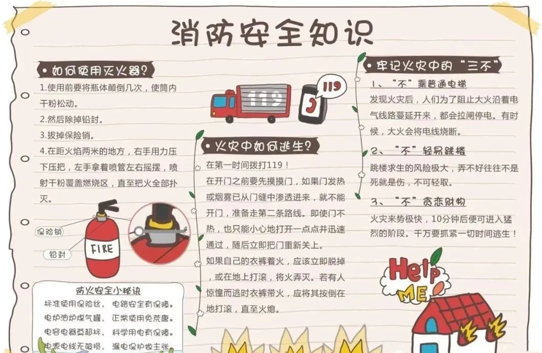 https://ljyey.wxlxjy.com/contents/sitefiles2065/10327692/images/49335849.png