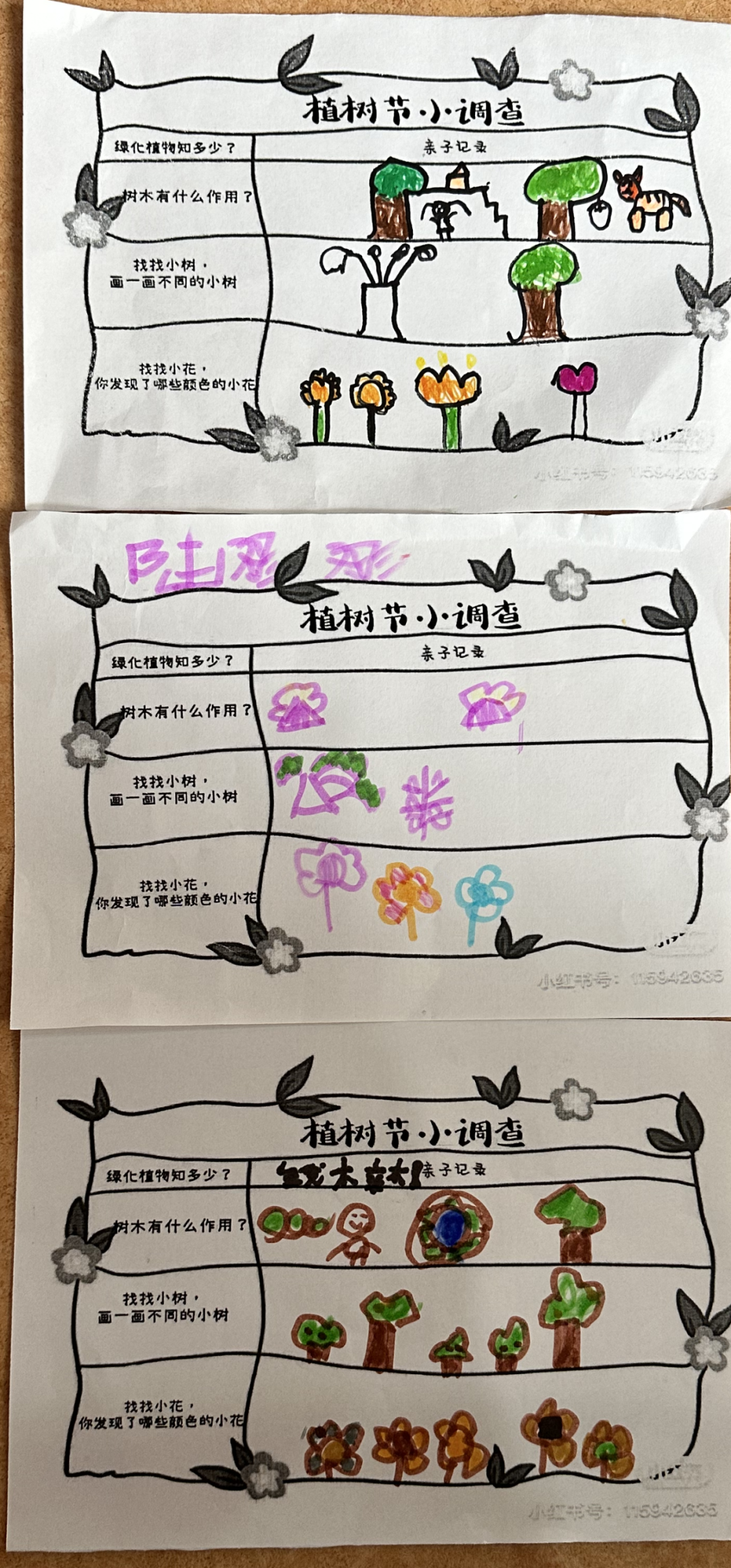 https://ljyey.wxlxjy.com/contents/sitefiles2065/10327692/images/49335977.png