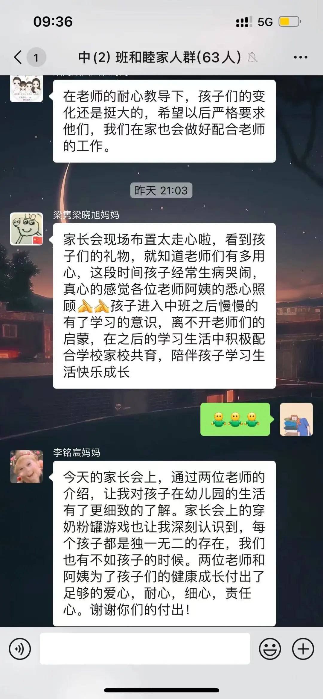 https://ljyey.wxlxjy.com/contents/sitefiles2065/10327692/images/49336311.jpeg