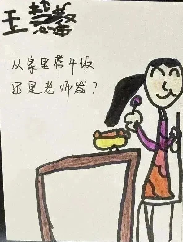 https://ljyey.wxlxjy.com/contents/sitefiles2065/10327692/images/49336386.jpeg